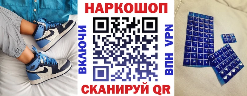 Магазины продажи наркотиков Назрань ГАШ АМФ Мефедрон