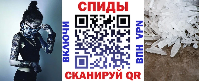 закладки  Назрань  АМФЕТАМИН VHQ 
