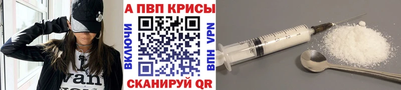 закладки  Назрань  Alfa_PVP VHQ 