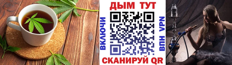 Cannafood марихуана купить Назрань