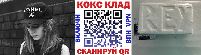 нарко площадка Telegram  Назрань  КОКАИН Боливия 