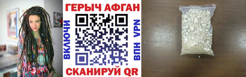 магазин  наркотиков  Назрань  Героин афганец 