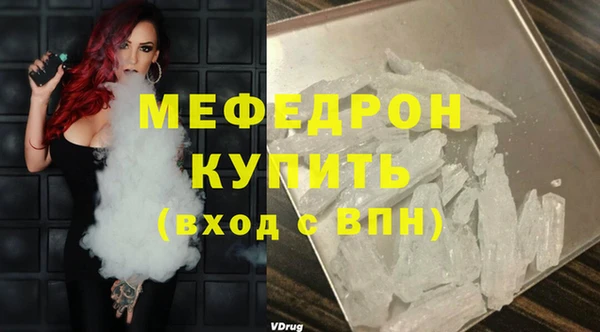 скорость mdpv Горнозаводск