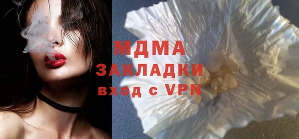 амфетамин Горняк
