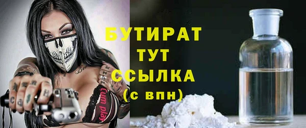 Альфа ПВП Горно-Алтайск