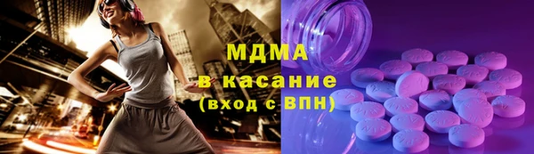 амфетамин Горняк