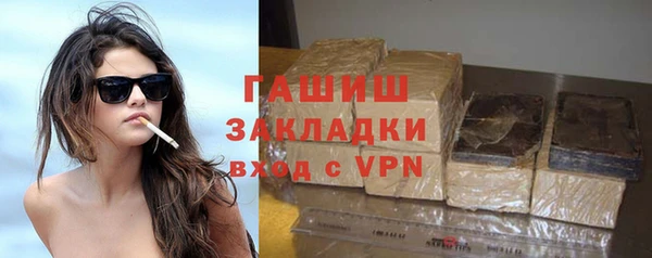 Альфа ПВП Горно-Алтайск