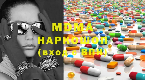 MDMA Вязьма