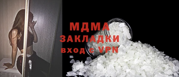 Альфа ПВП Горно-Алтайск