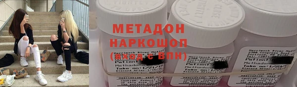 скорость mdpv Горнозаводск