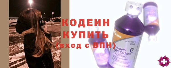 амфетамин Горняк
