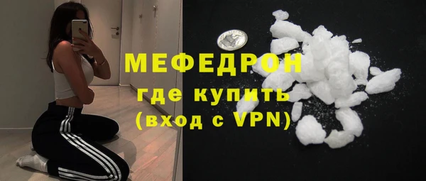 скорость mdpv Горнозаводск
