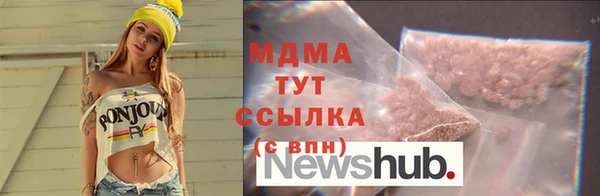скорость mdpv Горнозаводск