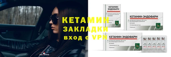 амфетамин Горняк