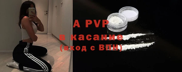 амфетамин Горняк