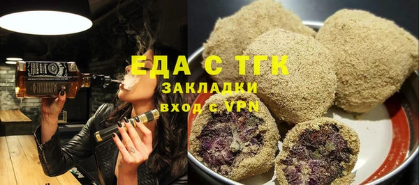 амфетамин Горняк