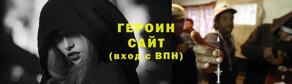 амфетамин Горняк
