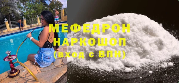 амфетамин Горняк