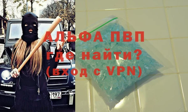 скорость mdpv Горнозаводск