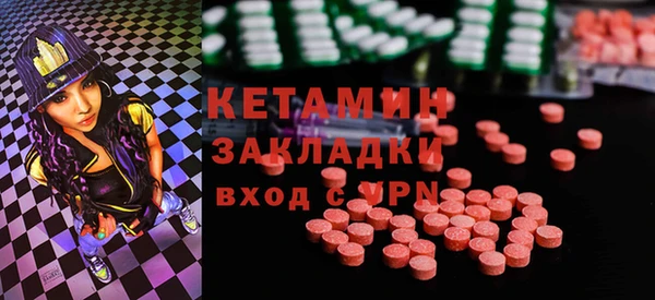 марки lsd Вязники