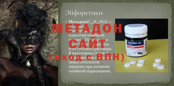 скорость mdpv Горнозаводск