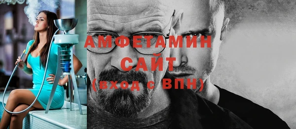 Альфа ПВП Горно-Алтайск