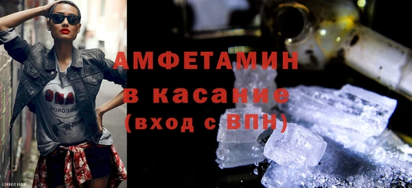 амфетамин Горняк