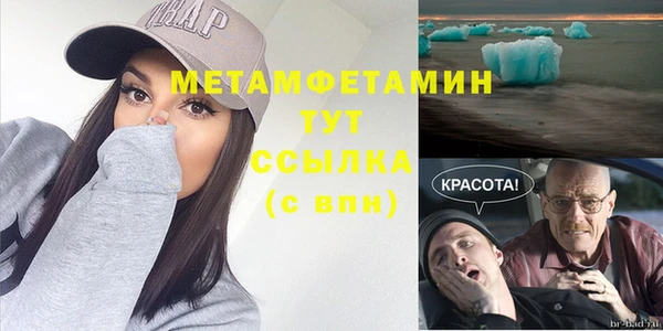 Альфа ПВП Горно-Алтайск