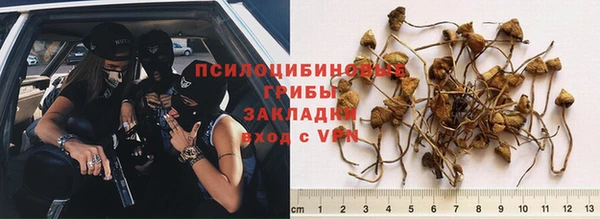 амфетамин Горняк