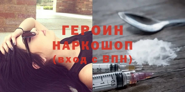 амфетамин Горняк