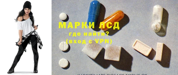 амфетамин Горняк
