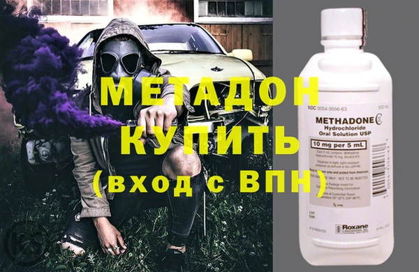амфетамин Горняк