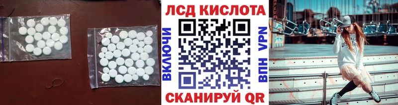 кракен   Назрань  LSD-25 экстази ecstasy  наркотики 