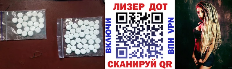 Лсд 25 экстази ecstasy Назрань