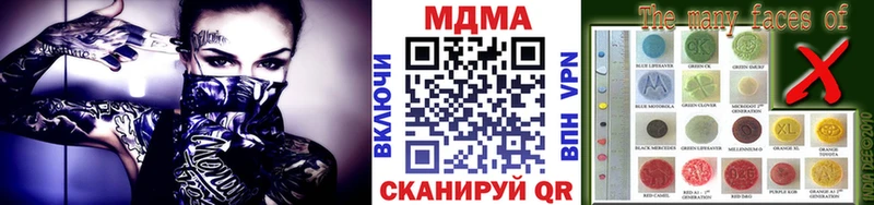 МДМА VHQ  hydra ссылка  Назрань  дарнет шоп 