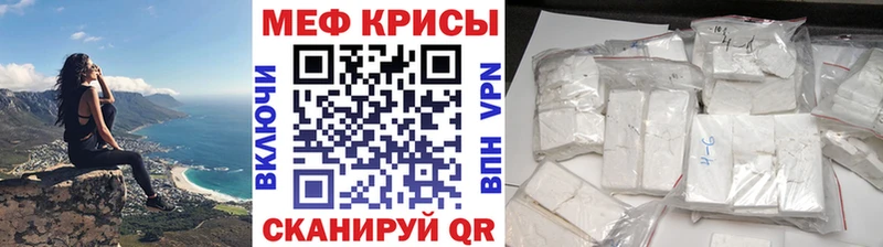 МЯУ-МЯУ mephedrone  OMG зеркало  Назрань 