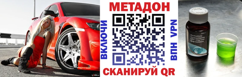 МЕГА онион  Назрань  Метадон мёд 