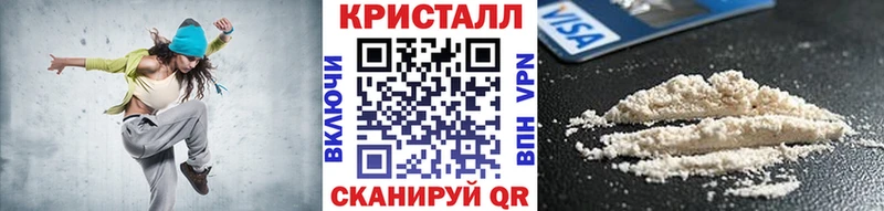 МЕТАМФЕТАМИН кристалл  Назрань 