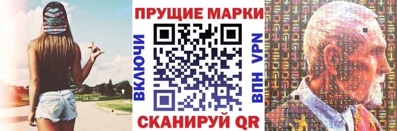 Марки 25I-NBOMe 1,8мг  Назрань 