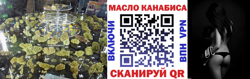 наркошоп  Назрань  даркнет телеграм  Дистиллят ТГК THC oil 